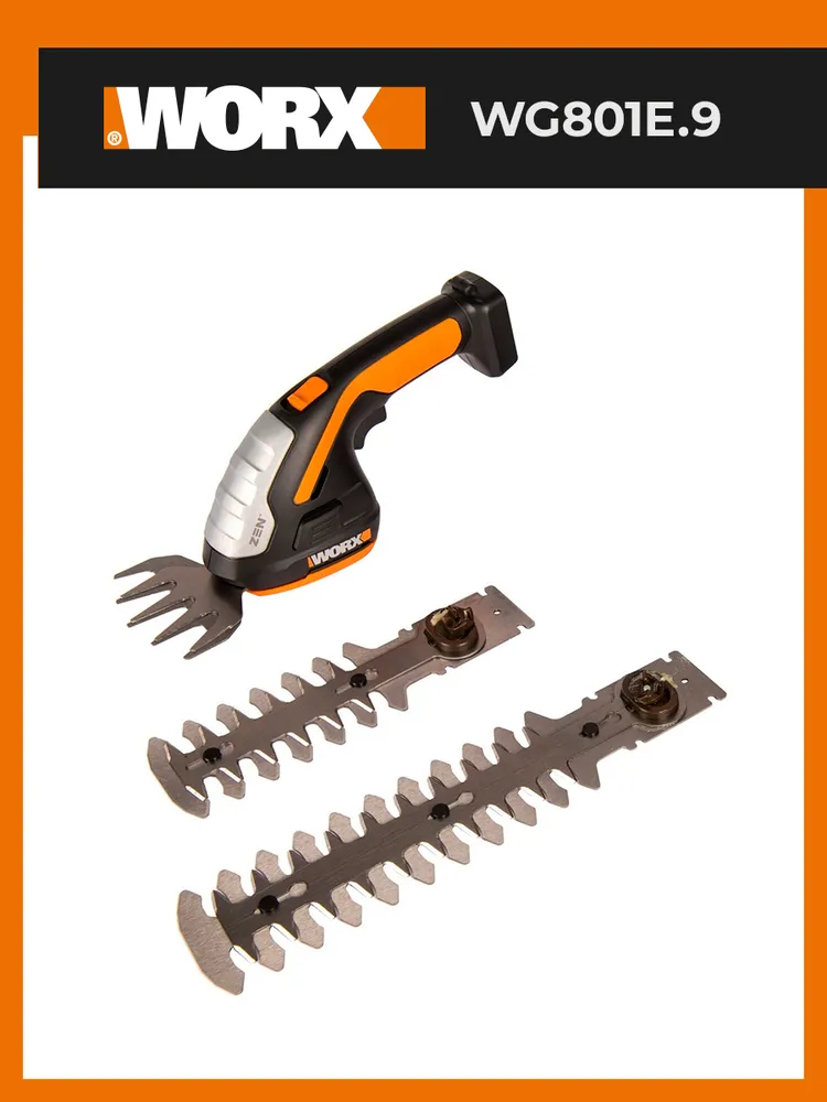 Ножницы для стрижки травы и кустарников аккумуляторные WORX WG801E.9, 10-20 см, 20 В, без АКБ и ЗУ, коробка, вариант