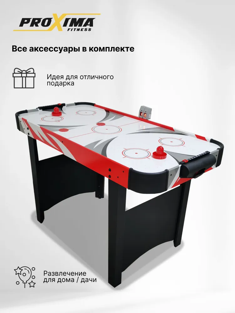 Аэрохоккей напольный для дома ProXima Crosby 48", арт.G14801, вариант, фото 2
