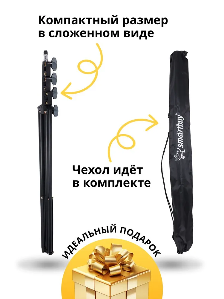 Штатив для лазерного уровня в чехле с резьбой и шкалой 3.5 метра, 3,5 м, фото 3