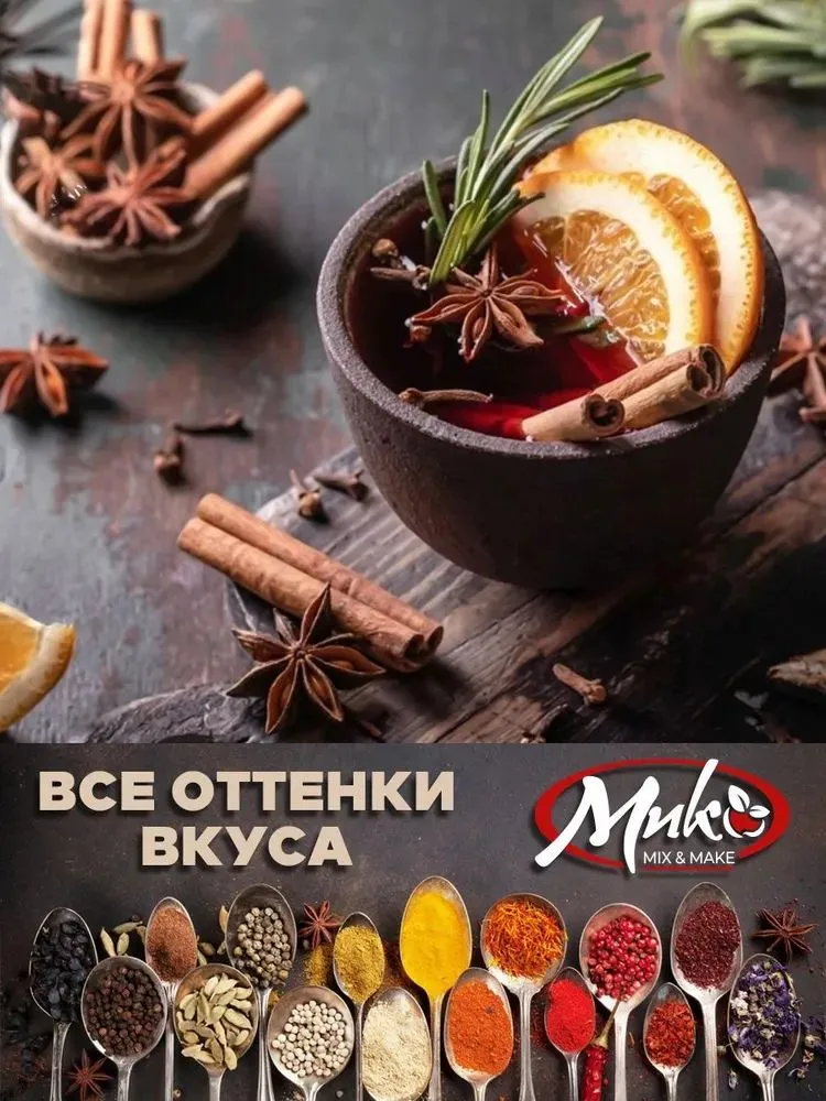 Бадьянцелыйзвездочки(анисзвездчатый)сушеный100гр