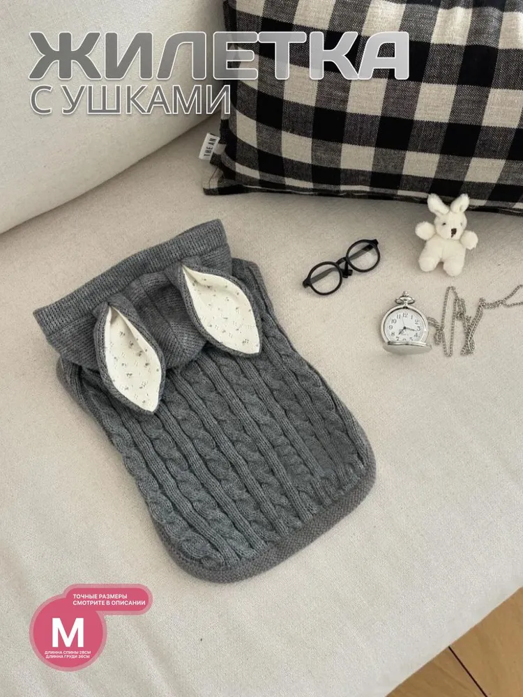 Шерстяная жилетка для собак с ушками, M, вариант, фото 2