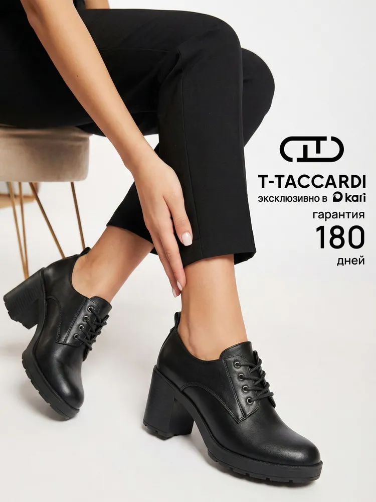 Ботинки T.TACCARDI демисезонные на каблуке