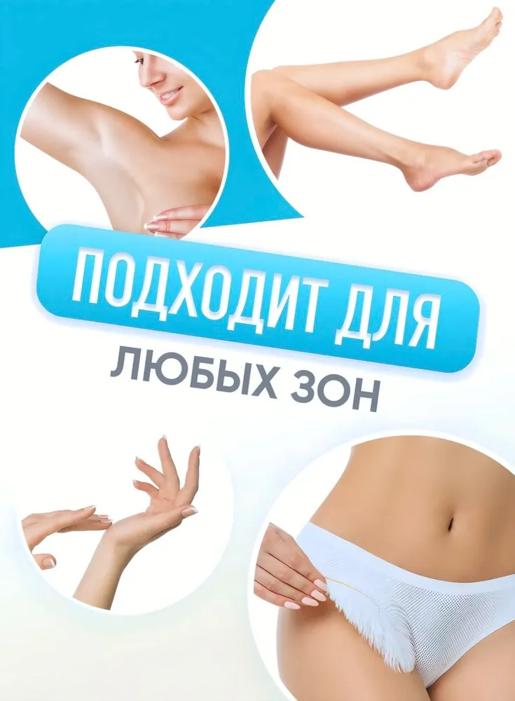 Сменные кассеты с женской бритвой Lady3-8set совместимы с популярными женскими бритвами, 8 шт. по 3 лезвия + 1 станок 2
