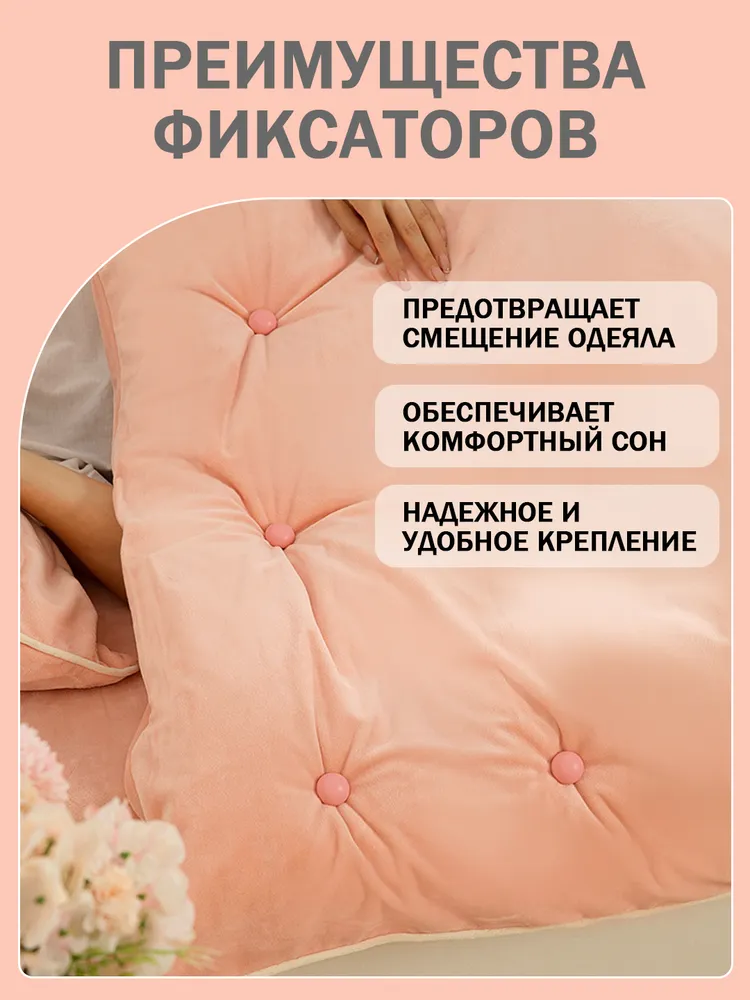 20 шт. Серые фиксаторы для одеяла с металлической иглой, 20 шт, фото 6