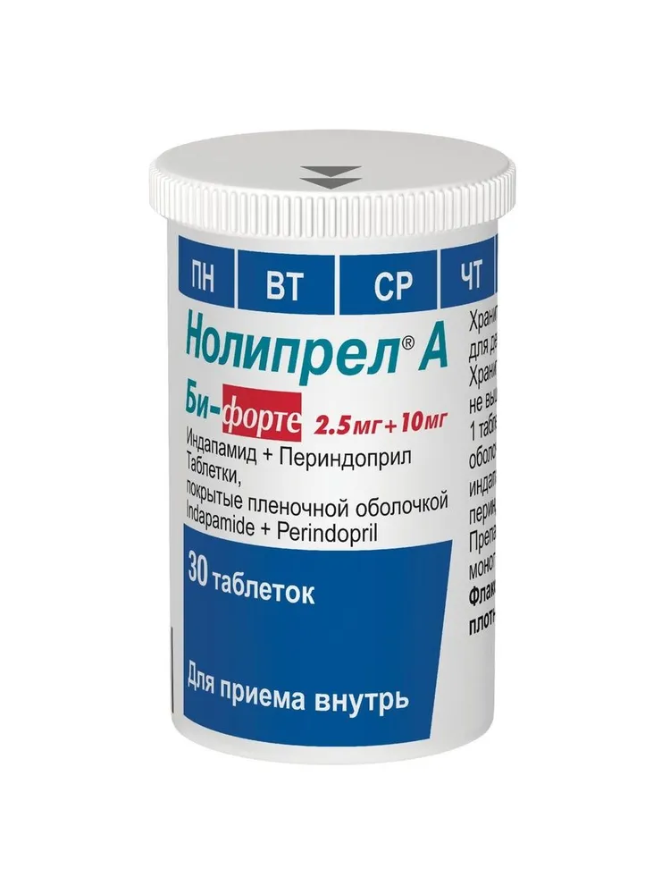 Нолипрел А Би форте, таблетки покрыт. плен. об. 10+2.5мг, 30 шт., 30 шт, фото 2