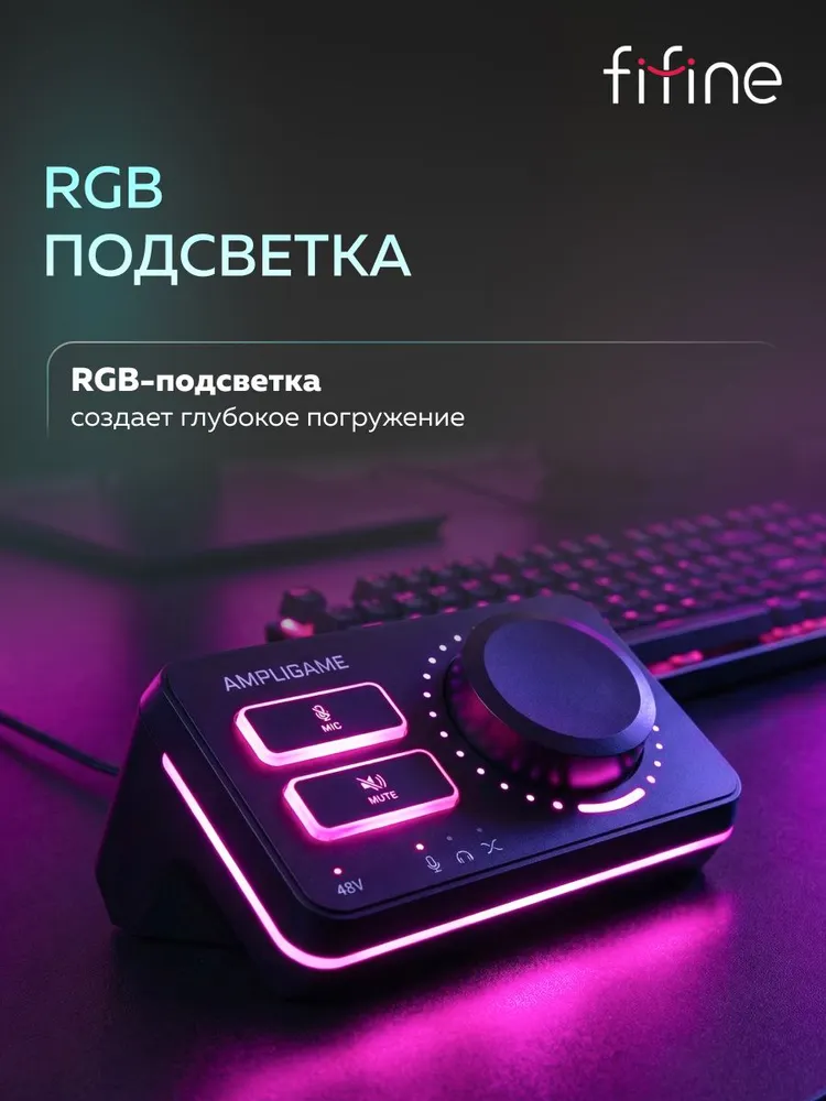 Микшер Fifine mixer SC9 (Black), черный, фото 3