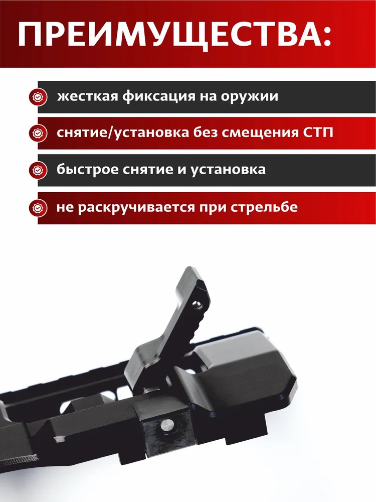 Быстросъемный кронштейн боковой на АК, Сайгу, Вепрь, вариант, фото 3
