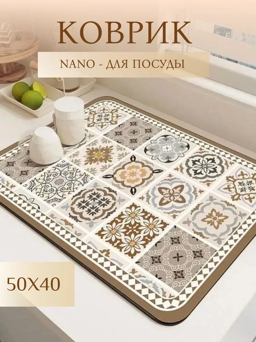 Вкладышдляхраненияпосуды50смх40см,1шт