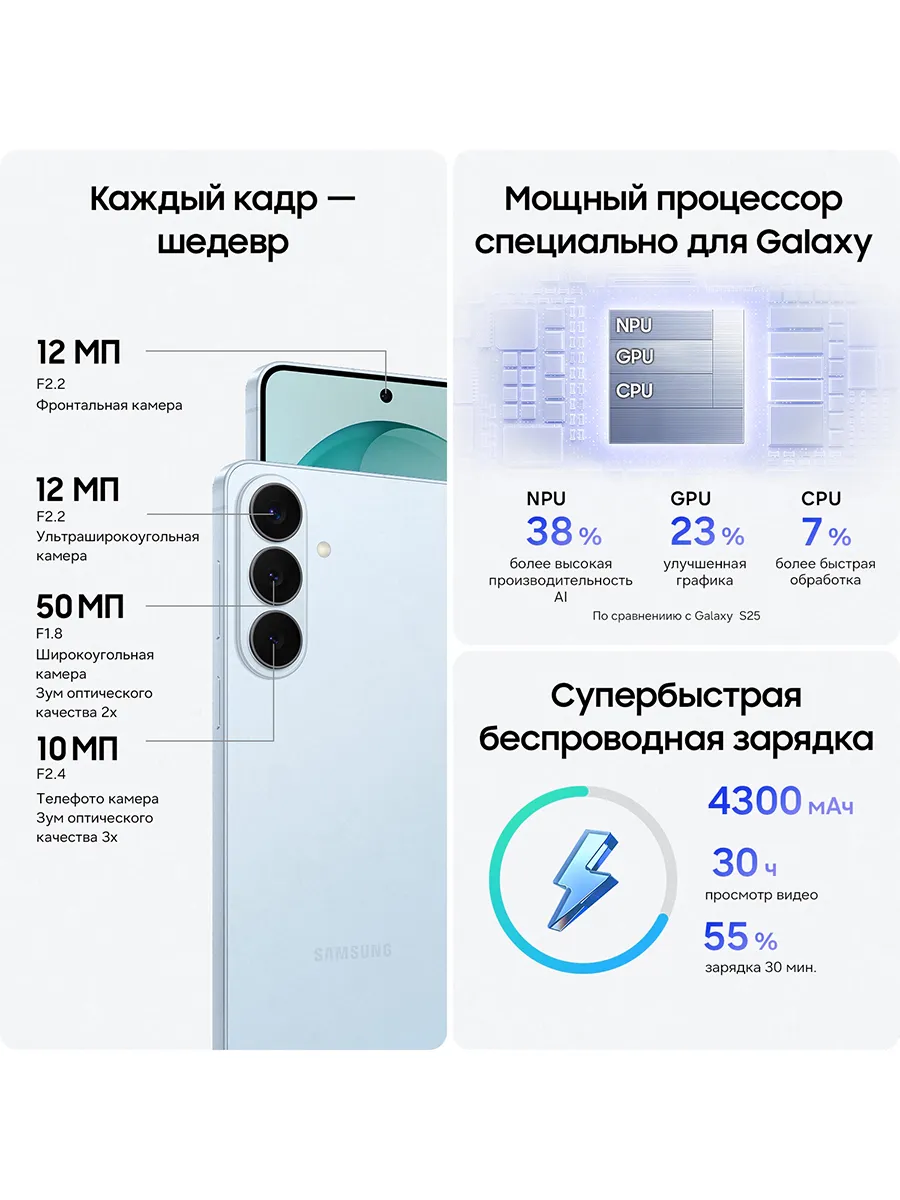 Купить Samsung Galaxy S26 (12/256) Violet в Донецке Макеевке ДНР Купить Samsung Galaxy S26 (12/256) Violet в Донецке Макеевке ДНР