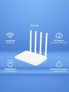 Xiaomi Router 4C