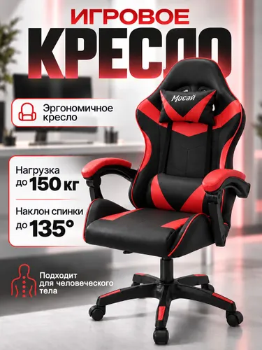 вместительный вес 150 кг регулируется на 135 килограммов