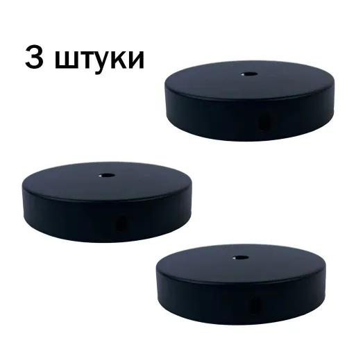 Комплектующее для освещения