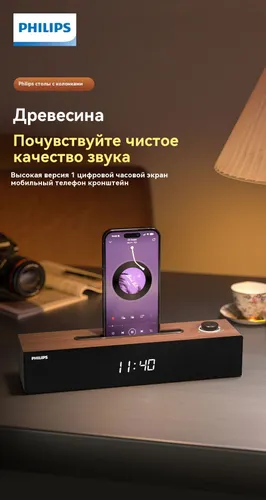PHILIPS Bluetooth аудио, SPA3809 компьютерный звук, мультимедийное аудио