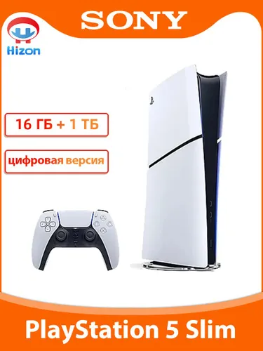 Игровая Sony PlayStation 5 PS5 Slim (цифровая версия) Ultra HD Pусский язык