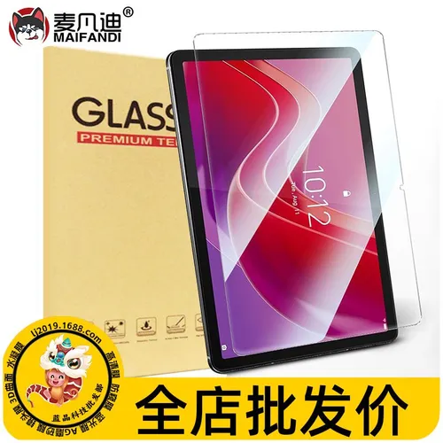 Вращающийся на 360 градусов флип-чехол из искусственной кожи для Lenovo Tab M11 11" 2024 TB330FU, че