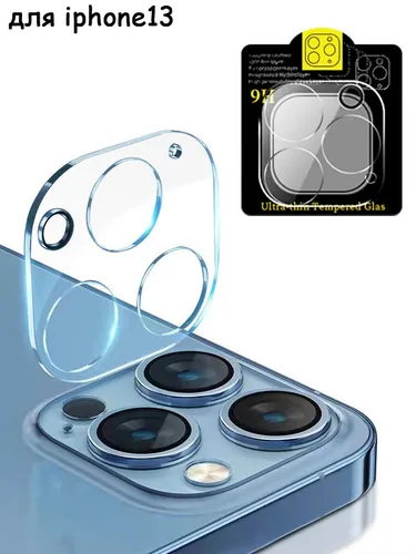 Защитная пленка для объектива камеры из закаленного стекла, встроенная прозрачная зеркальная пленка