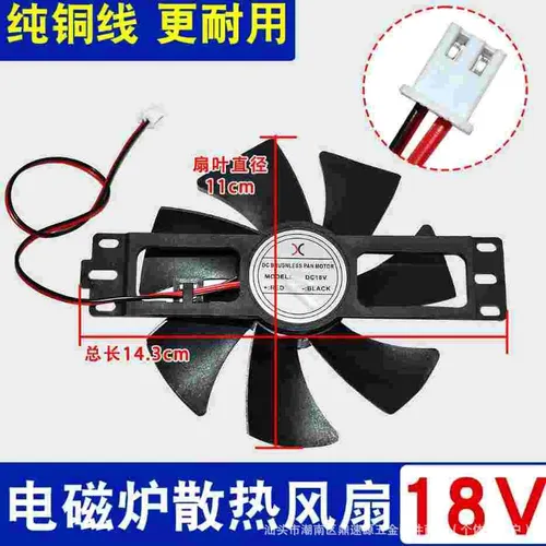 Вентилятор для видеокарты Sapphire RX5700XT Super Platinum Aurora Черный-левый