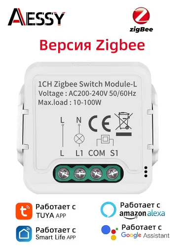 Tuya Zigbee Мини умный выключатель 1/2/3/4 полюсный не требующий нейтрального провода дистанционное