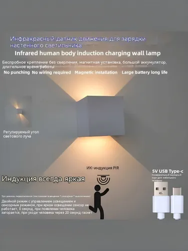 Настенный светильник, 4 Вт