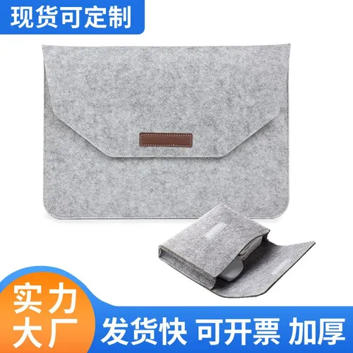 Чехол для переноски с фетровым чехлом размером 13,3 дюйма