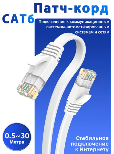 D-Sunty Кабель для интернет-соединения RJ-45/RJ-45, 5 м, темно-серый