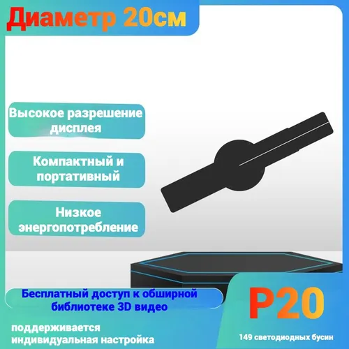 Голографический вентилятор, серый