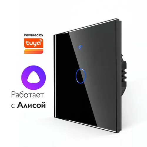Умный выключатель сенсорный одноклавишный черный