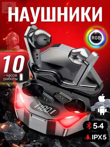 Наушники беспроводные с микрофоном, Bluetooth, 6.3 мм, черный матовый