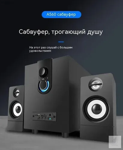 Колонки для компьютера с сабвуфером,Акустическая система 2.1 , акустика для телевизора,AUX / USB под