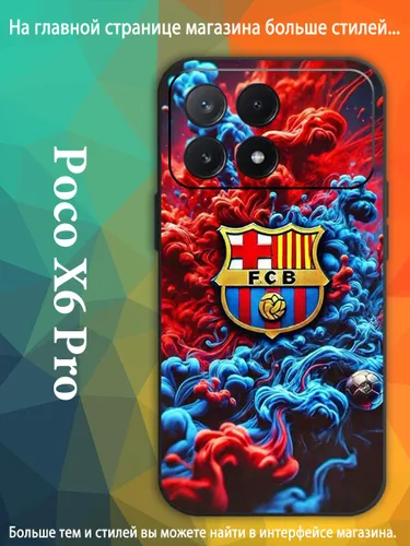 чехол для Сяоми Xiaomi Poco X6 Pro Барселона футбольный клуб VDA89
