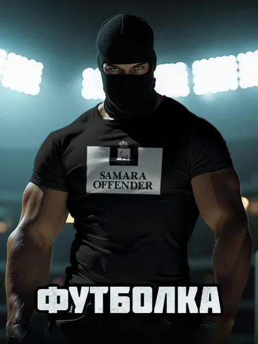 Футболка Russian андеграунд с принтом offender 09