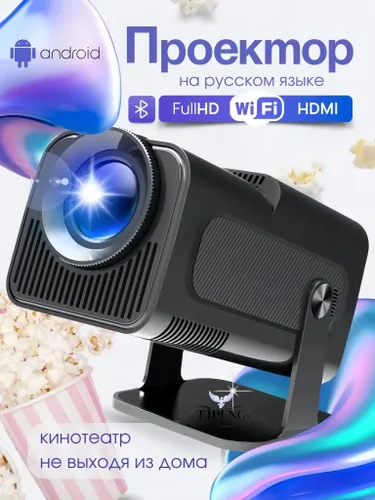 FEIPENGF Гобо-проектор, золотой, медь