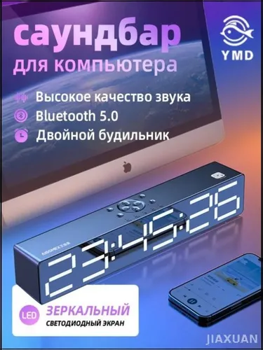 Эксклюзивная аудиосистема ПК