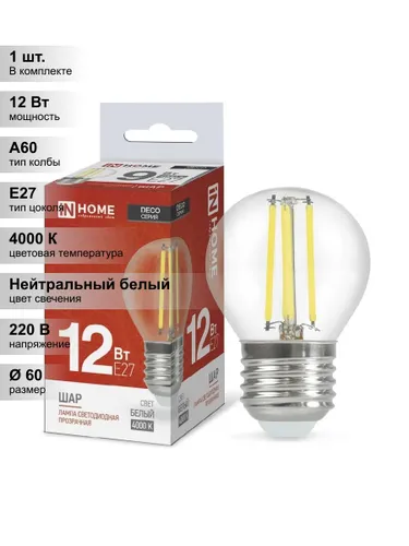 (1 шт.) Светодиодная лампа IN HOME A60 deco 12Вт 230В 4000К 1350Лм Е27 прозрачная филамент