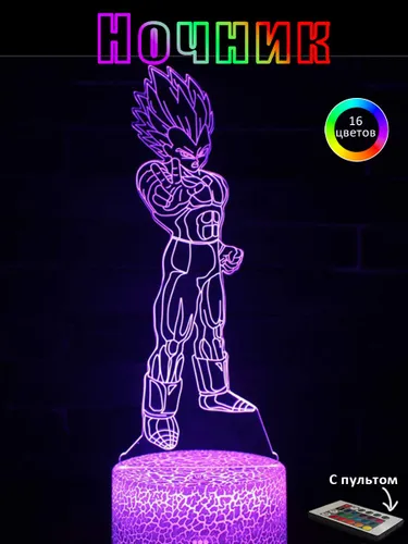 3D Ночник Драконий шар аниме светильник, 16 цветов с пультом