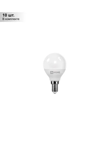 (10 шт.) Светодиодная лампа "шарик" IN HOME 8Вт 230В 6500К 600Лм Е14