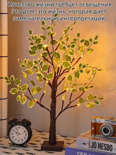 YIMEI YM Светодиодное дерево