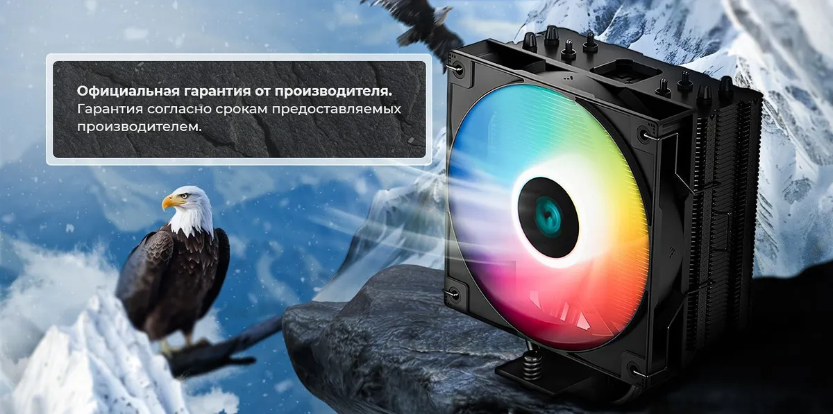 Deepcool AG400 BK ARGB