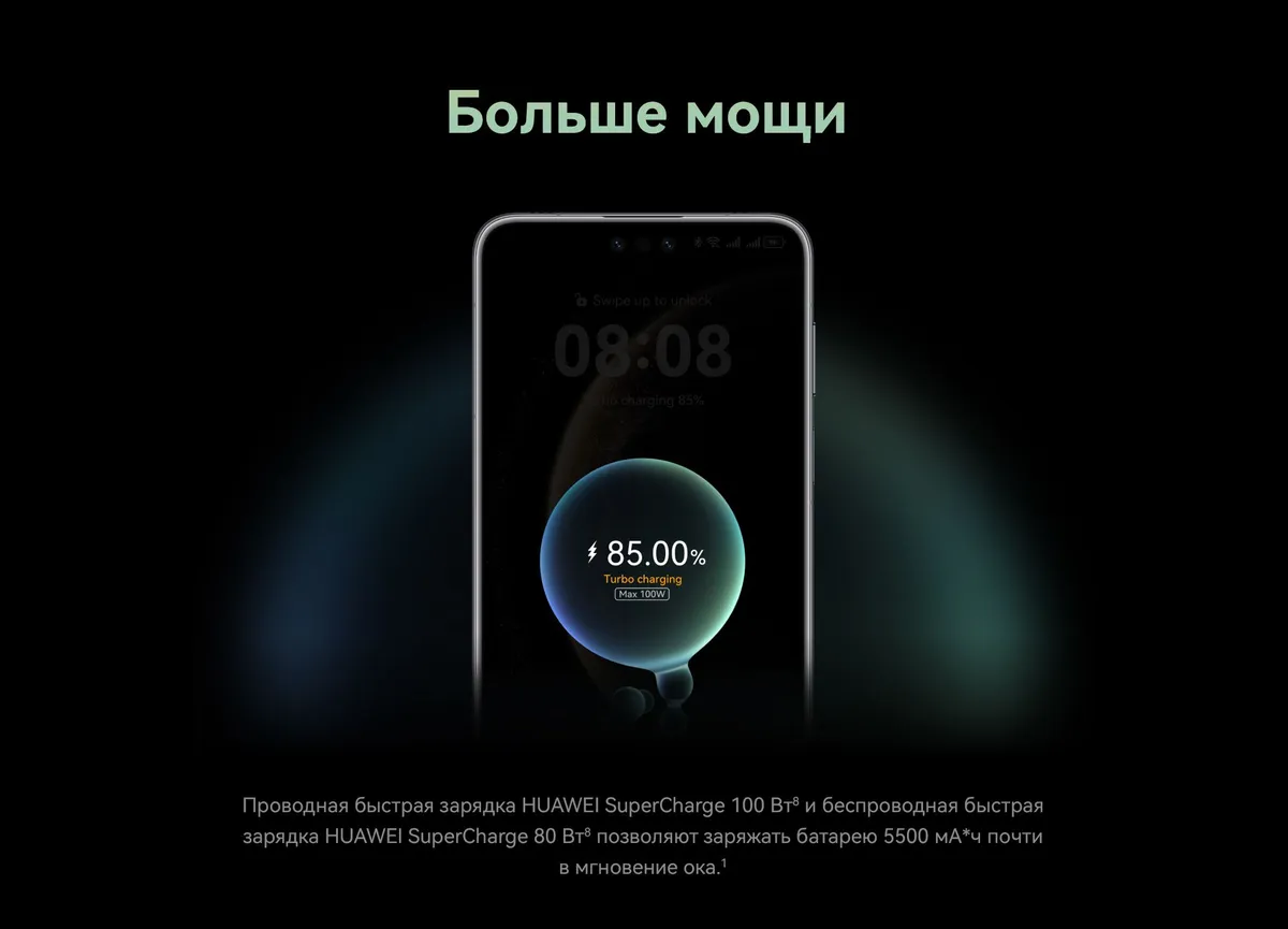 Купить Huawei Mate 70 Pro (12/512) Green в Донецке Макеевке ДНР Купить Huawei Mate 70 Pro (12/512) Green в Донецке Макеевке ДНР