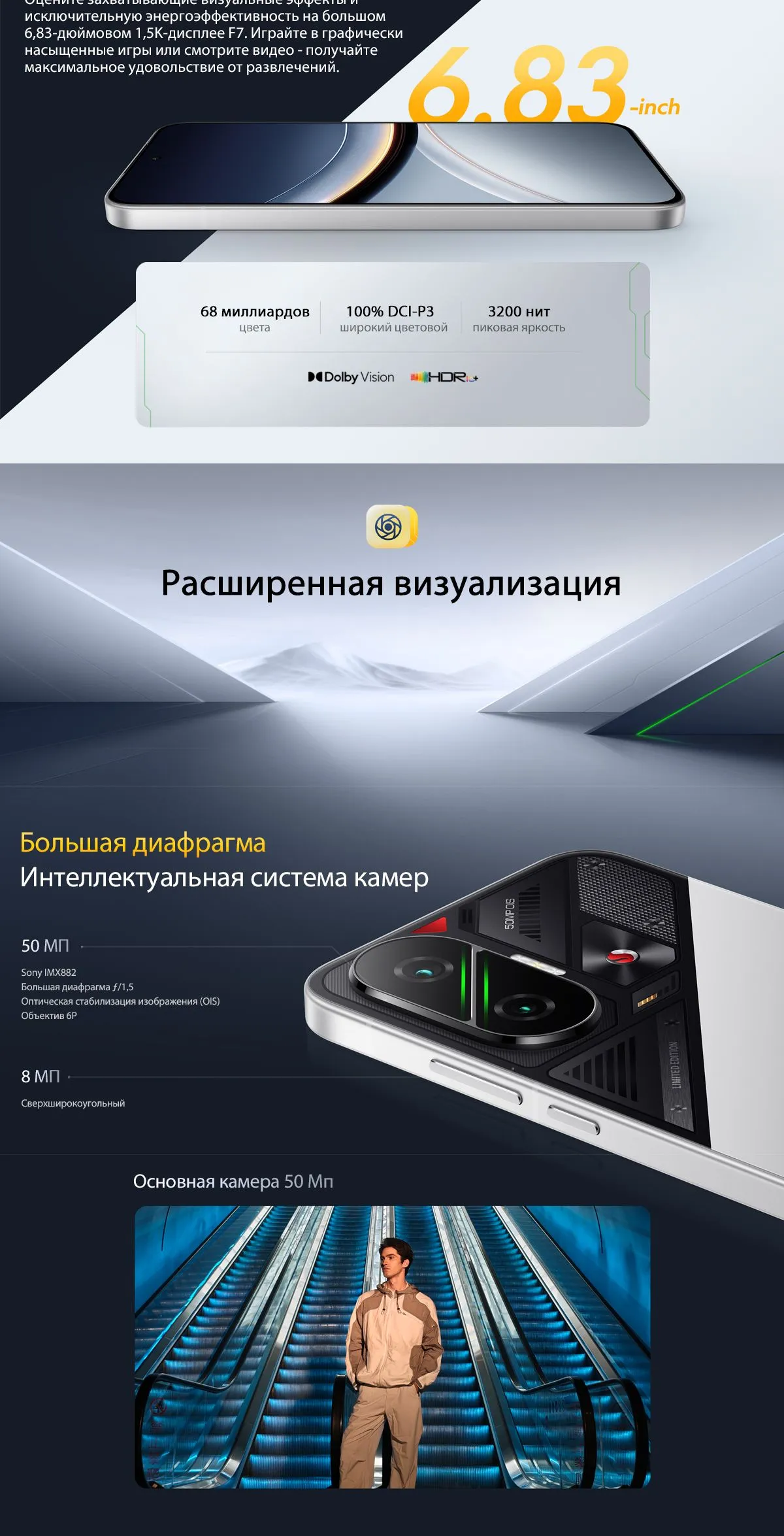 Купить Xiaomi Poco F7 (12/256) Silver в Донецке Макеевке ДНР Купить Xiaomi Poco F7 (12/256) Silver в Донецке Макеевке ДНР