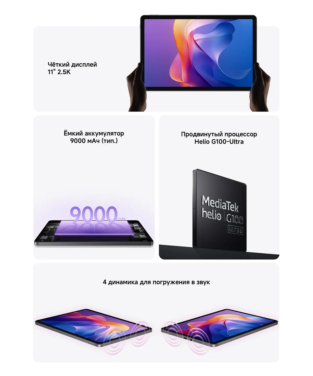 Купить Xiaomi Redmi Pad 2 4G (8/256) Graphite Gray в Донецке Макеевке ДНР Купить Xiaomi Redmi Pad 2 4G (8/256) Graphite Gray в Донецке Макеевке ДНР