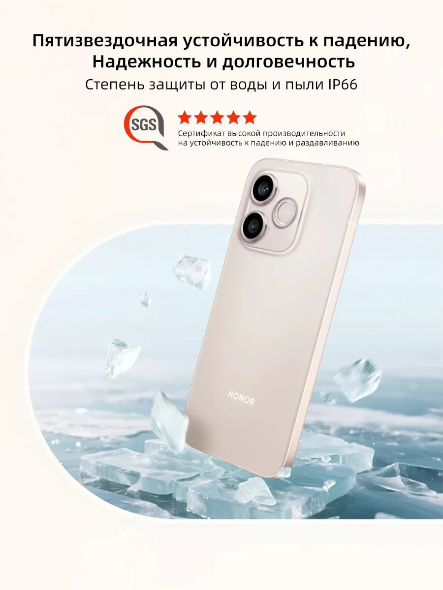 Honor 600 Lite 5G