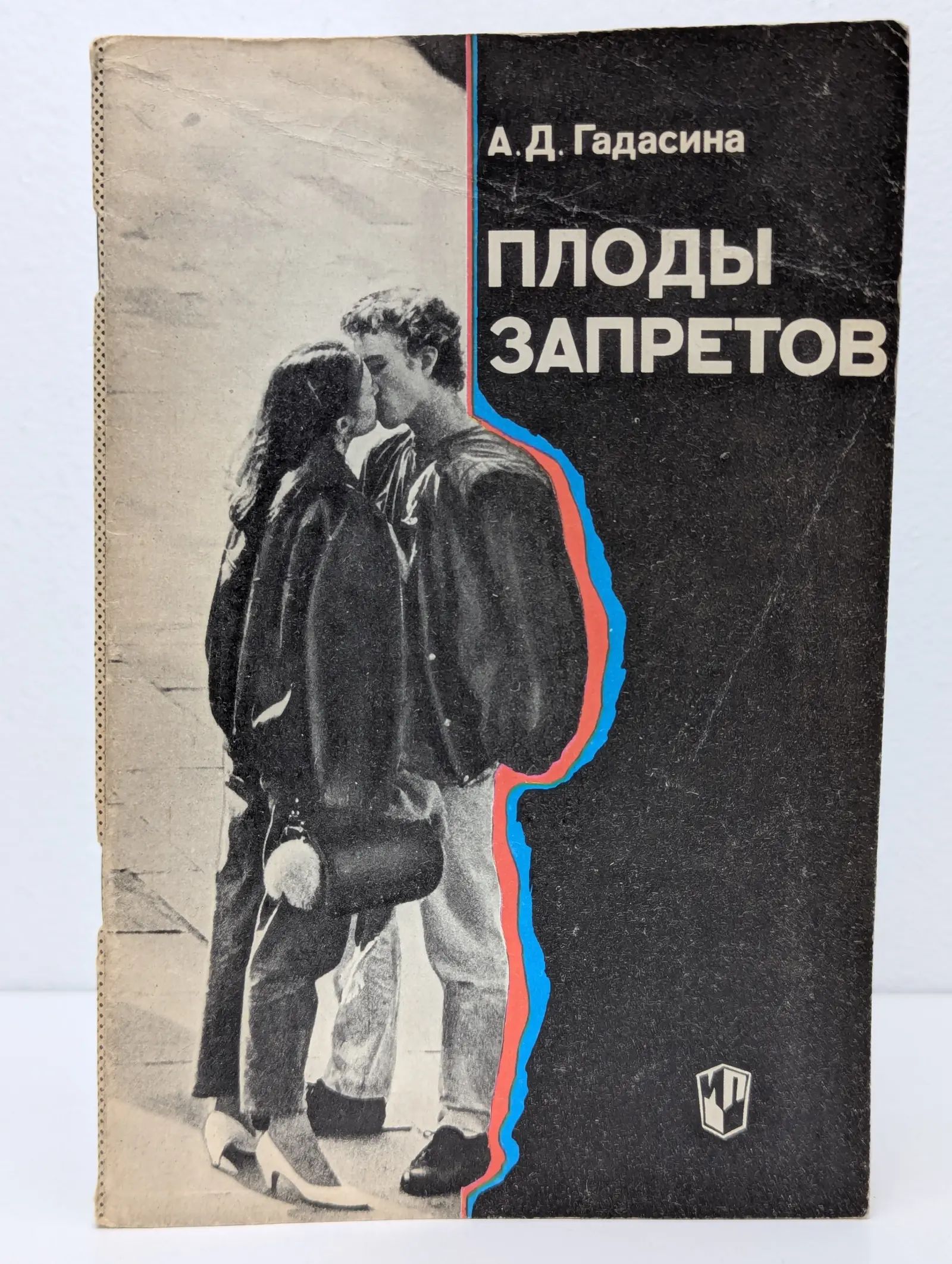 Книги Про Секс Для Подростков Книги Про Секс Для Подростков