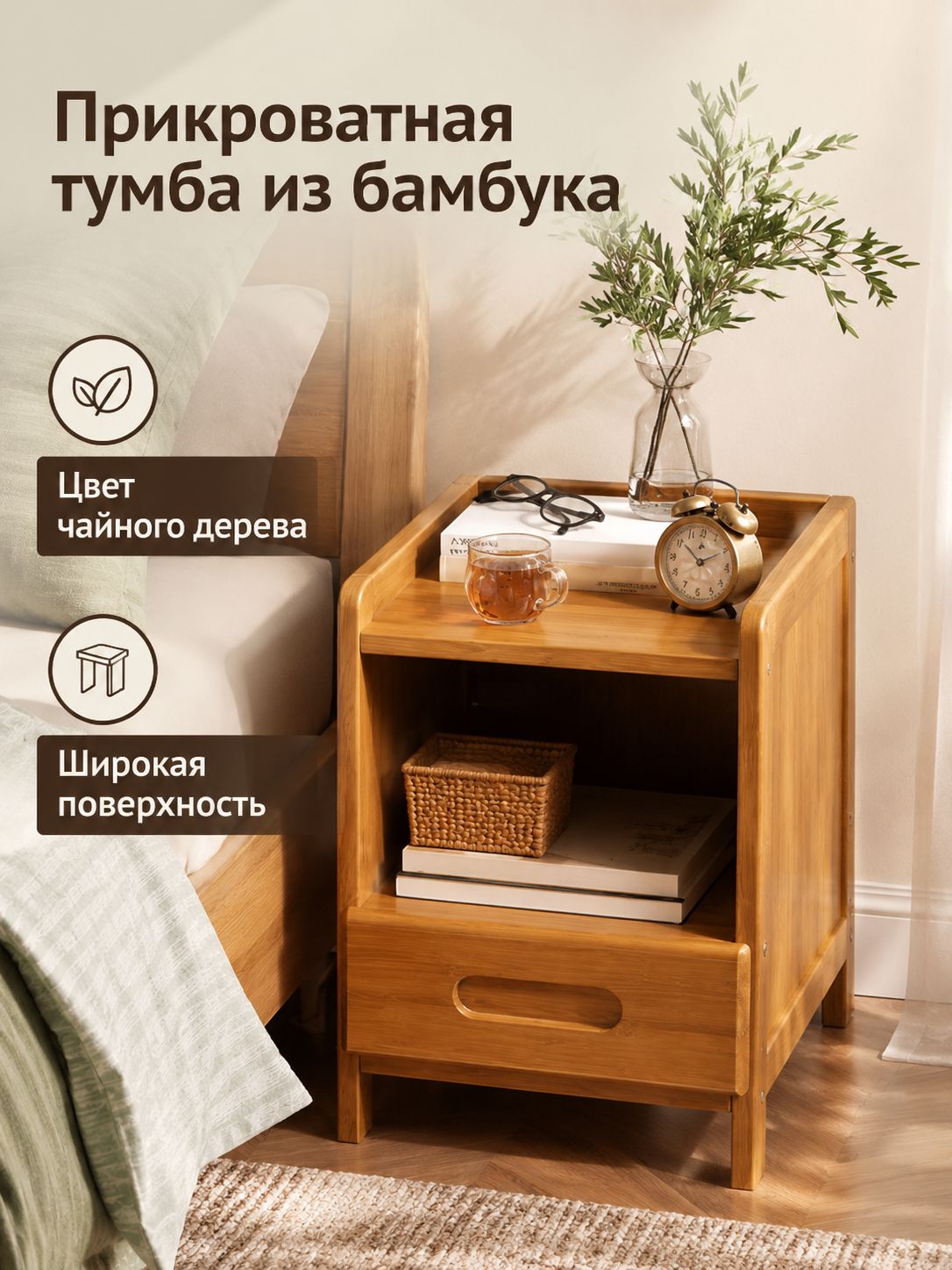 Тумба,1ящ.,25х30х40см