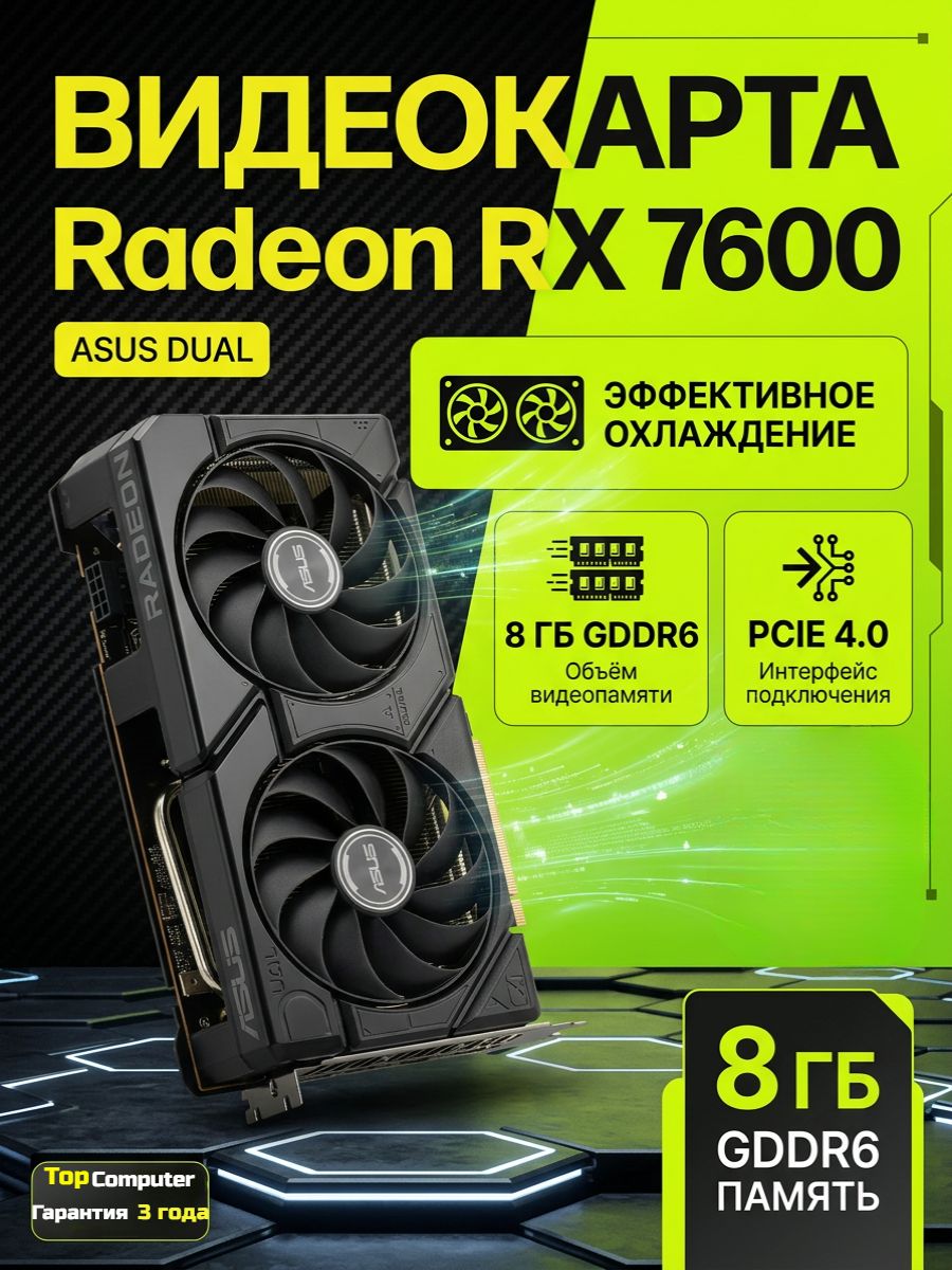 DUAL-RTX2070S-O8G-EVO купить на OZON по низкой цене