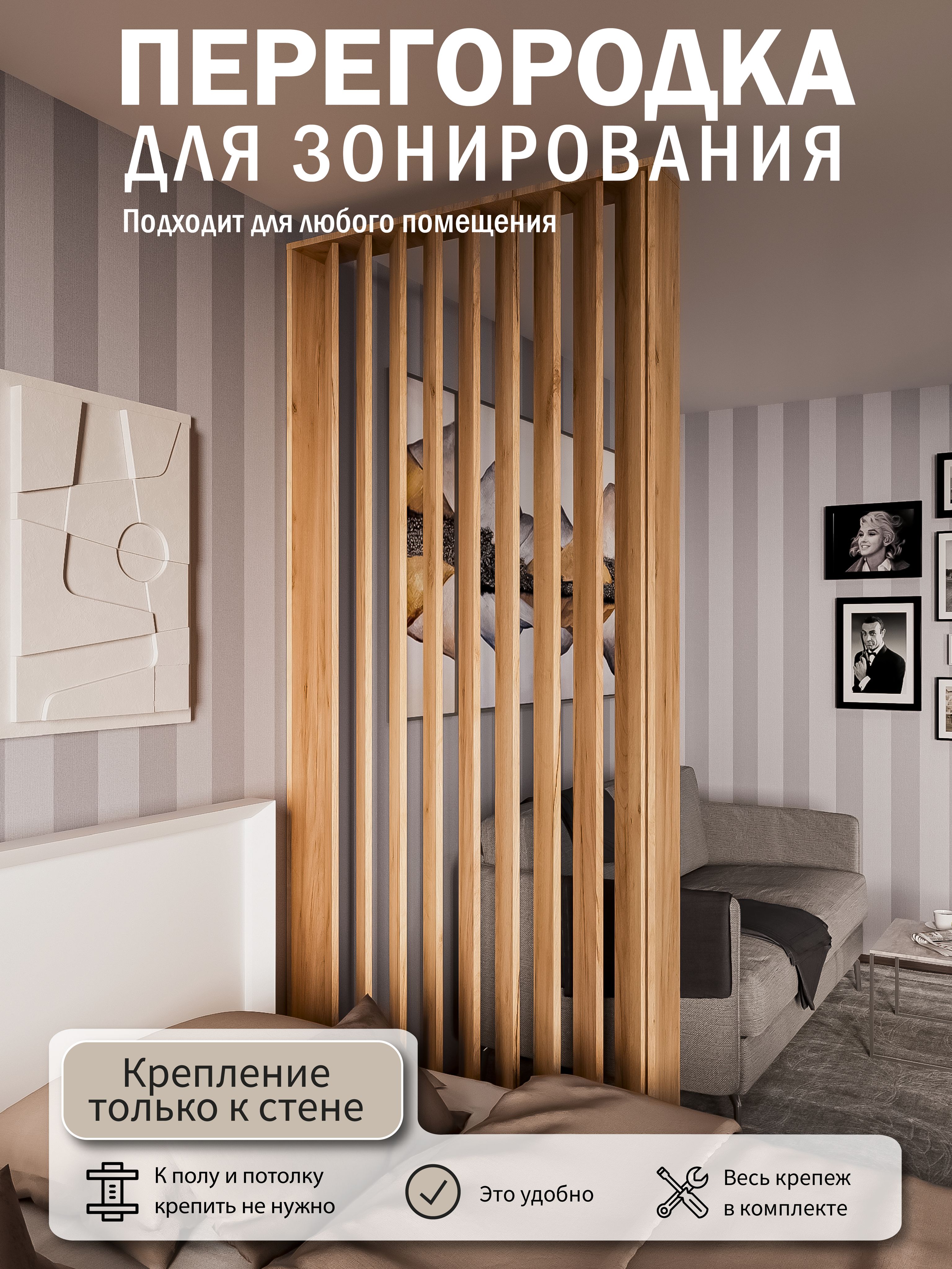 КАЛЬПАСтеллаж,100х15.2х200см