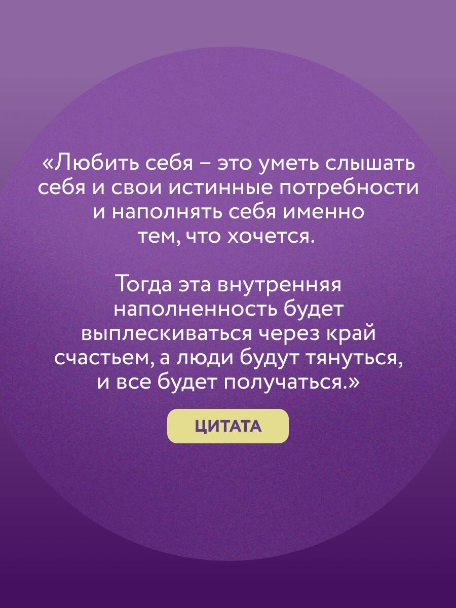 ПлоХорошо. Окрыляющие рассказы, превращающие черную полосу во взлетную | BadGood. Uplifting Stories That Turn Life's Challenges into Launchpads - Ozon image 3