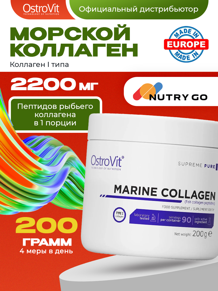 Ostrovit, Marine Collagen 200 g supreme pure