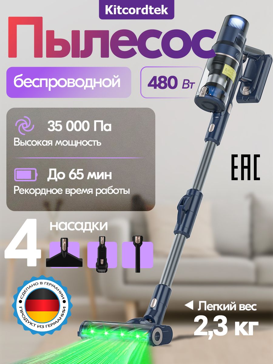 Обзор Пылесос вертикальный беспроводной для дома,ручной пылесос... в 2026 году: характеристики, отзывы и стоит ли брать?