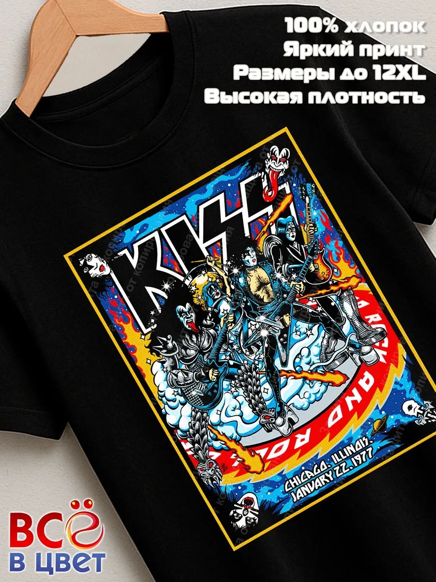 Футболка Kiss Chicago 1977